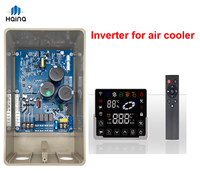 Carte de commande d'onduleur à vitesse variable pour refroidisseur d'air HAINA HNI240AS avec protection de circuit, service OEM/ODM disponible