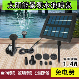 Jia Tong Solar Fountain 1.8W With Led Light Outdoor Water Feature Contemporary Design - Product Image 5