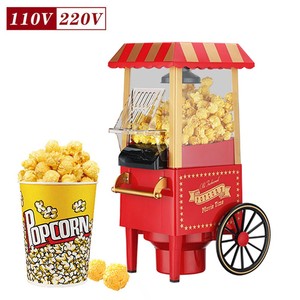 Máquina de Palomitas de Maíz Eléctrica Mini de 1200W 220V, Estilo Vintage, para Hacer Palomitas en Casa, Regalo Navideño, Juguete para Fiestas, Máquina de Palomitas para Niños - Product Image 1