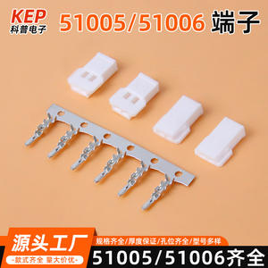 ขั้วต่อสายไฟ Kep 51005 51006 แบบ Crimp ระยะห่าง 2.0 มม. ถอดประกอบได้รวดเร็ว 2 12P ตัวผู้ ตัวเมีย สำหรับอุปกรณ์อิเล็กทรอนิกส์ - Product Image 4