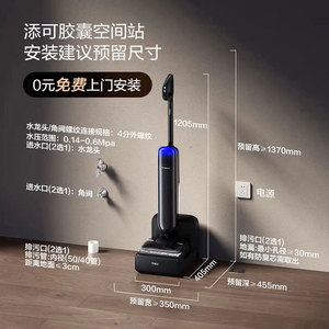 Tineco Station Pod 8 In 1 <b>Floor</b> Scrubber Automatic Water Supply Drainage 180 Degree Flat <b>Mop</b> Vacuum Cleaner - Product Image 3