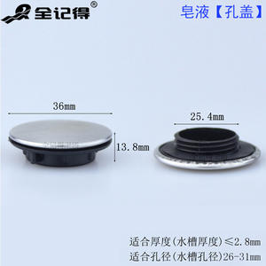 Cubierta Decorativa para Fregadero de Acero Inoxidable de Diseño Moderno, Tapa para Orificio de Grifo y Dispensador de Jabón, Tapón de Sellado para Uso en la Cocina - Product Image 3