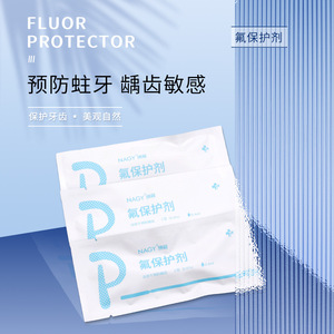 Agent protecteur au fluorure Nagy type C 0,4 ml pour la prévention des caries chez les enfants, soins bucco-dentaires - Product Image 4