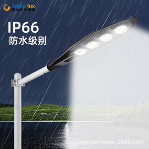 Fabricant de lampadaires LED, vente en gros de lampadaires extérieurs à alimentation secteur pour projets, tête de lampadaire transfrontalière, lampadaire solaire - Product Image 1