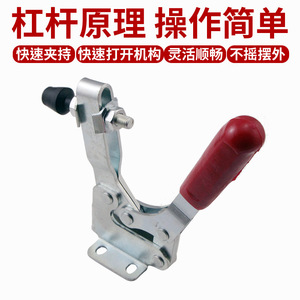 Xin Jieliang - Abrazadera Rápida Horizontal 20752B de Acero al Carbono Galvanizado en Caliente, Cabezal de Sujeción para Herramientas de Soldadura - Product Image 4