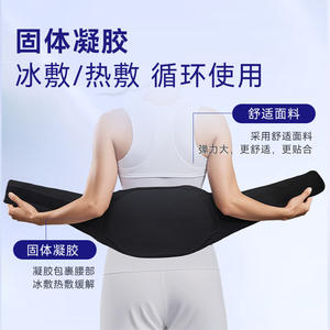 Ceinture de soins de santé en gel transfrontalière personnalisée, compresses chaudes et froides réutilisables pour les soins du bas du dos après l'exercice - Product Image 3