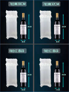 ワイングラスボトル用の環境に優しいインフレータブル保護包装、耐久性のあるプラスチックエアカラムバッグ - Product Image 2