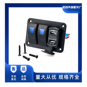 Weichuang Dual Usb Rocker Switch 12v 24v Dc Input 5v Output For Rv <b>Yacht</b> Car - Product Image 5