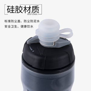 Bolany – couvercle anti-poussière pour bouteille d'eau de vélo, bouchon d'étanchéité en Silicone pour le cyclisme en plein air - Product Image 1