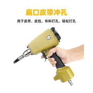 Dk12 Pneumatic <b>Leather</b> Punch <b>Tool</b> 3 4 5mm Flat Tip For Belt Making Industrial Grade Metal Body Rubber Handle - Product Image 3