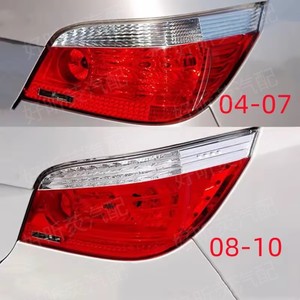 Feux arrière à LED pour BMW Série 5 E60, clignotants séquentiels, feux de freinage, pièces de rechange - Product Image 3
