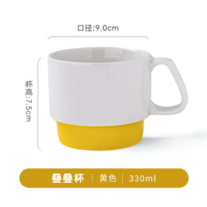 Tasses à café empilables en céramique faites à la main, personnalisables et créatives, avec poignée - Product Image 5