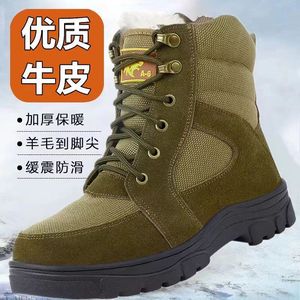 Botas de nieve de invierno para hombre, forradas de lana, cálidas, de caña alta, impermeables, antideslizantes, resistentes al frío, para el noreste de China - Product Image 2