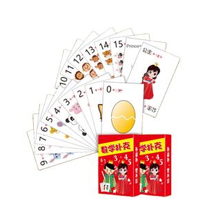 การ์ดฝึกเลขคณิตควา<span class=keywords><strong>ม</strong></span>เร็วปากสำหรับเด็กเพิ่มความรู้สึกทาง<span class=keywords><strong>คณิตศาสตร์</strong></span>สำหรับครอบครัว - Product Image 1