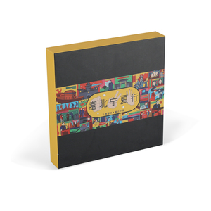 Vente flash Jeu de société en papier Monopoli Jeu familial amusant Jeu de société personnalisé sur le thème du <span class=keywords><strong>voyage</strong></span> - Product Image 5