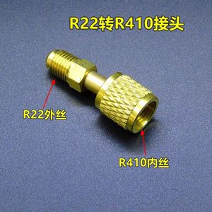 อะแดปเตอร์ชาร์จน้ำยาแอร์ R22 R410 แบบแปลงหน่วยเมตริกเป็นอิมพีเรียล สำหรับดูแลรักษารถยนต์ ชนิดโลหะ - Product Image 4