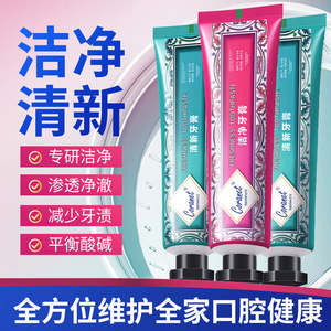 Dentifrice Coranet Fraîcheur 100g Blanchissant Nettoyant Pour Adultes - Product Image 4