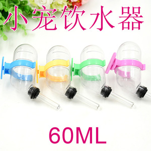 Hamster Water <b>Bottle</b> 60ml <b>Plastic</b> Hanging Reusable <b>Small</b> Animal Feeder Pet Supplies - Product Image 5