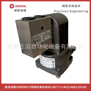 Válvula Solenoide Herion 2401112.4632/4682.024.00 de Acero Inoxidable a Prueba de Explosiones, CC 24V, Tamaño de Puerto de 1/2 Pulgada - Product Image 4