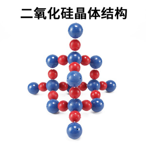 Modelo de estructura cristalina de dióxido de silicio J32016, equipo para experimentos químicos, instrumentos de enseñanza para escuelas secundarias - Product Image 5