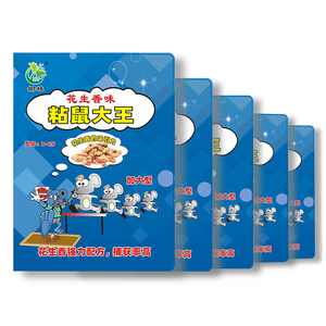 Piège à colle jetable écologique pour <span class=keywords><strong>souris</strong></span> et fourmis, en carton, pour capturer des fourmis vivantes, effet puissant, vente directe usine - Product Image 4