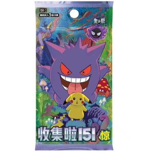 Caja de Sobres de Cartas Coleccionables Pokémon (PTCG) en Chino Simplificado, 151 Paquetes <span class=keywords><strong>Escarlata</strong></span> y Violeta, Regalo Coleccionable para Niños - Product Image 3