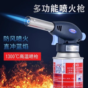 Otro tipo de soplete lanzallamas con encendido manual, resistente al viento, de cabeza recta, para uso en exteriores y doméstico, para quemar cerdas de cerdo - Product Image 4