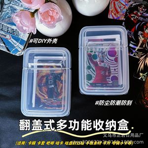 Caja de Almacenamiento Transparente para Tarjetas Ultraman, con Tapa Plegable de PP, Organizador de Pegatinas para Fundas de Tarjetas, Hecho en Yiwu - Product Image 1