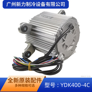 มอเตอร์พัดลม Midea YDK400-4C 400W อะไหล่เครื่องปรับอากาศภายนอกอาคารแบบโลหะ ทนทาน - Product Image 4