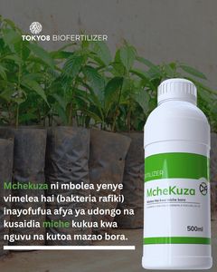 CutOff Recycle Limited Fertilizante Líquido Estimulante de Cultivos Orgánico con Aminoácidos y Micronutrientes de Boro, Pulverización Foliar de Liberación Rápida y Alta Eficacia - Product Image 5