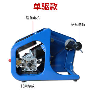 Cabezal de Alimentación de Alambre Vertical NBC 250 KR200 para Máquina de Soldadura MIG de 250A con Conjunto de Controlador de Motor, Fabricado en Shandong - Product Image 3