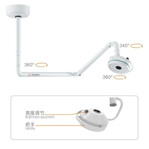 ไฟผ่าตัดทางทันตกรรมแบบ LED รุ่น KD-2012D-1 ปรับได้ 360 องศา ติดตั้งบนเพดาน สำหรับการรักษาในคลินิก - Product Image 1