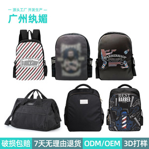 Mochila multifuncional para herramientas de peluquería y barbería, negra, con correa para el hombro y bolsillos de malla. - Product Image 5