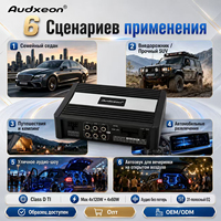 Amplificateur de voiture 8 canaux classe D DSP, amplificateur de puissance 4 canaux, puce AKM japonaise, RMS 4x60W+4x25W, égaliseur 31 bandes, audio stéréo d'usine