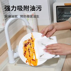 Lazy Person Dishcloth <b>Roll</b> 4555 Pure White Printed Kitchen Cleaning Paper Disposable Absorbent Lint Free - Product Image 4
