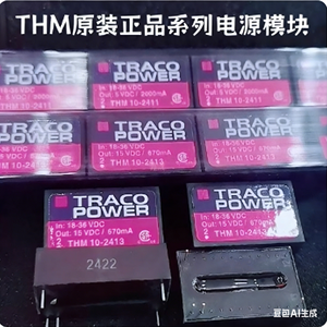 Convertisseur DC-DC isolé THM 15-2411 <span class=keywords><strong>5V</strong></span> 15W, entrée 18-36V, sortie simple 3A, module pour usage commercial, montage traversant - Product Image 3
