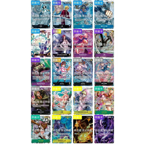One Piece TCG Legacy of the <span class=keywords><strong>Master</strong></span> OPC-12 Caja de Sobres de Papel Chino Simplificado Ecológica y Reciclable - Product Image 6