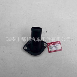 ยาง026121121A หน้าแปลนน้ำยาหล่อเย็น Sq-Dubang สำหรับ Mk4โฟล์คสวาเกนกอล์ฟ Mk5 - Product Image 1