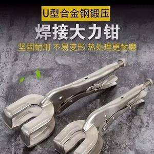 Pinzas tipo C para soldar tuberías, abrazaderas de acero al carbono con palanca de resorte para imanes de soldadura - Product Image 5