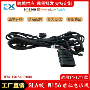 Arnés de Cableado para Sensor de Aparcamiento Delantero Mercedes-Benz Clase GLA W154 1565402000 IP65 con Revestimiento de Nailon 12V - Product Image 5