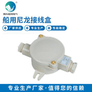 Boîte de jonction étanche en nylon marin JXS201, raccord de conduit étanche pour utilisation marine - Product Image 3