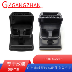 Porte-gobelet de voiture pour Volkswagen Jetta MK5 Sagitar Golf 6 Center Stack ABS noir beige 1K0862532F - Product Image 4
