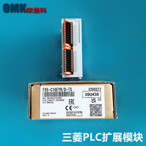 Módulo de Salida Digital Mitsubishi Electric FX5-C16EYR/D-TS de 16 Canales, Controlador Programable, Expansión de E/S - Product Image 5