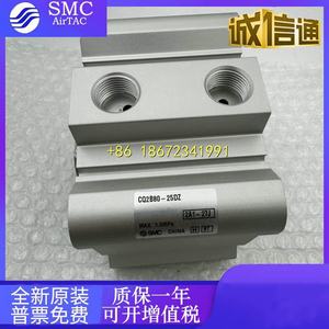 CQ2B/CDQ2B80-5 10 15 20 25 30 35 40 45 50DZ D DM DC <span class=keywords><strong>DMZ</strong></span> XC8คอมแพคกระบอกสูบ - Product Image 2