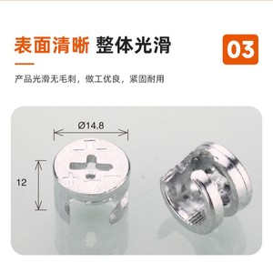Écrou hexagonal interne à double extrémité M4x8 zingué pour fixation métallique de meubles, grade A, niveau 6.8 GBT 9458-1988 - Product Image 2