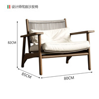 Fauteuil en bois massif de style nordique moderne, fauteuil de salon moderne et luxueux