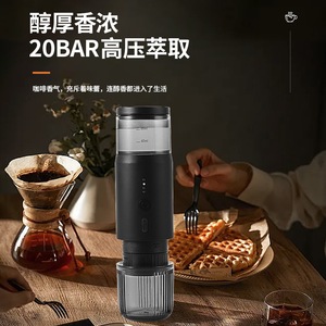 Mini Cafetera Eléctrica Inalámbrica de Espresso de 0.8L, Portátil y Recargable, para Viajes al Aire Libre y Uso en el Automóvil - Product Image 4