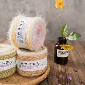 Fil arc-en-ciel dégradé pour tricoter à la main Crochet 55% vraie soie <span class=keywords><strong>Mohair</strong></span> 25% <span class=keywords><strong>laine</strong></span> mercerisée 20% boule teintée en mélange de fibres de polyester - Product Image 5