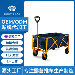 Pride Camping <b>Cart</b> Four-Wheel <b>Foldable</b> Metal 60kg Load Capacity Outdoor Shopping Trolley Golden Yellow - Product Image 5