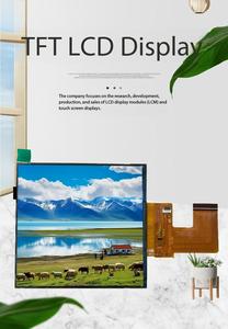 จอแสดงผล IPS TFT สี่เหลี่ยมขนาด 3.95 นิ้ว ความสว่างสูง ความละเอียด 720*720 พร้อมอินเทอร์เฟซ MIPI รุ่น ST7703-V1-G5-D ความสว่าง 600nit 10LEDS มองเห็นได้ทุกมุมมอง - Product Image 1